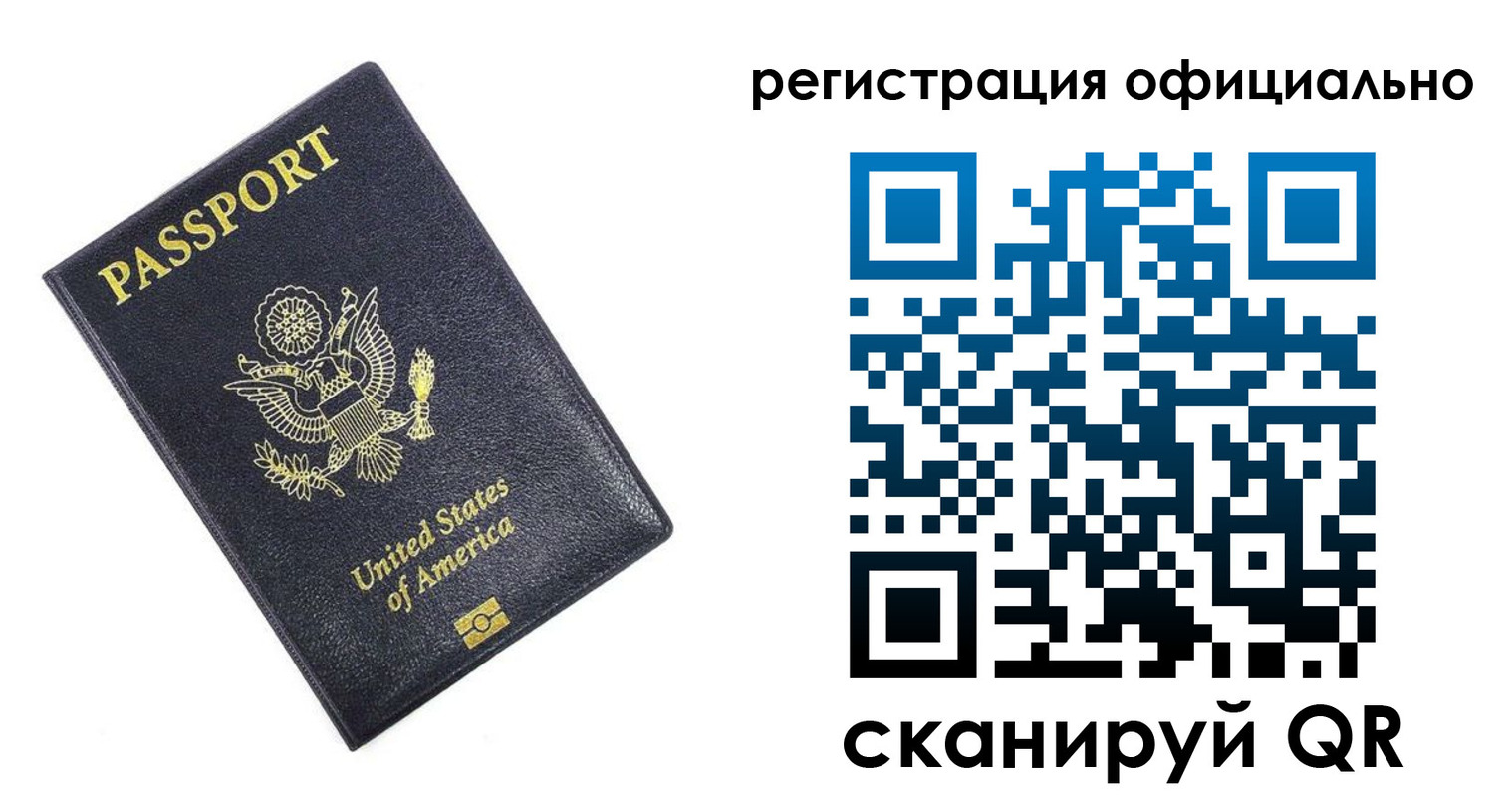 регистрация для школы в Воскресенске